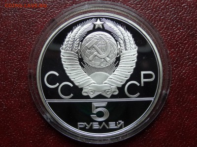 Олимпиада-80 5р 1979 Штанга Proof 26.06 22:00 МСК - DSC04434.JPG
