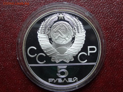 Олимпиада-80 5р 1977 Таллин Proof 26.06 22:00 МСК - DSC04438.JPG