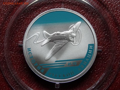 История Русской Авиации 1р 2012 И-16 Proof 26.06 22:00 МСК - DSC04440.JPG