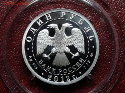 История Русской Авиации 1р 2012 ИЛ-76 Proof 26.06 22:00 МСК - DSC04443.JPG