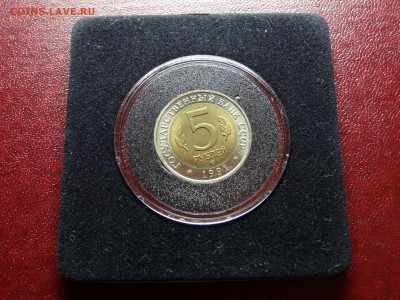 КК 5р 1991 Козел + 10р 1992 Тигр до 26.06 22:00 МСК - DSC04451.JPG