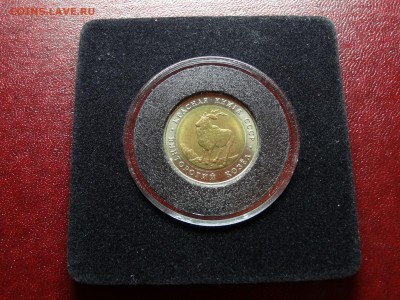КК 5р 1991 Козел + 10р 1992 Тигр до 26.06 22:00 МСК - DSC04450.JPG