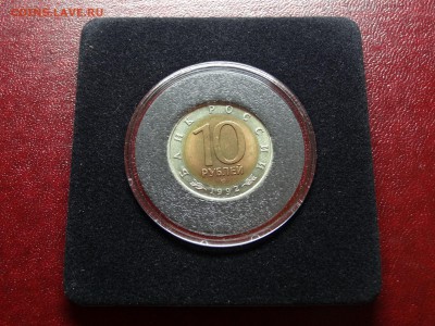 КК 5р 1991 Козел + 10р 1992 Тигр до 26.06 22:00 МСК - DSC04449.JPG