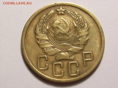 5 копеек 1935г (н) до 27.06.14 (22.00) - RIMG0031 [800x600]