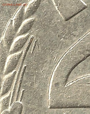 20 копеек 1984 шт.Б "Сопля" до 23.06 в 22-10 - fragment