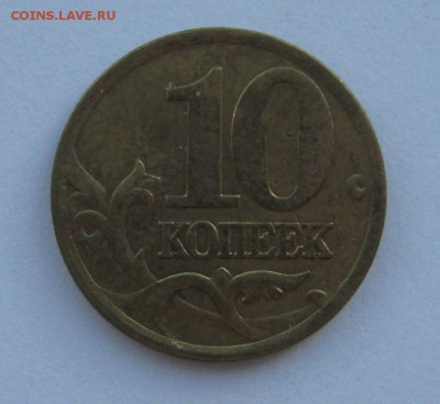 10к 2001г СП- Складки поперёк!RRR! до 25.06 22.00 мск - IMG_4889.JPG