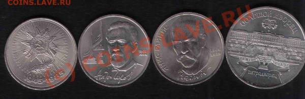 юбилейка СССР 23.03.2010 в 21:00 - gift_1