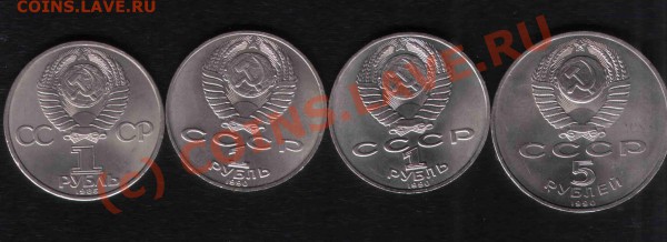юбилейка СССР 23.03.2010 в 21:00 - gift_2