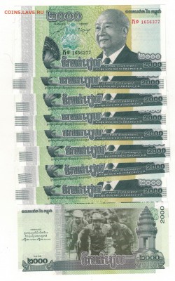 КАМБОДЖА 2000 РИЕЛЕЙ 2013 (10ШТ) 26.06.14 В 22.00МСК (9054) - Изображение 003