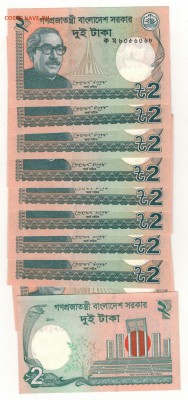 БАНГЛАДЕШ 2 ТАКА 2011 (10ШТ) 26.06.14 В 22.00МСК (9040) - Изображение 004