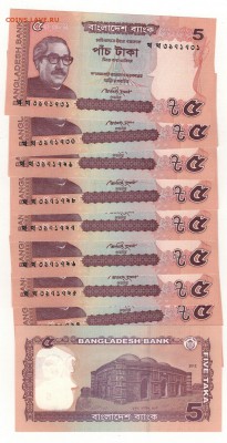 БАНГЛАДЕШ 5 ТАКА 2012 (10ШТ) 26.06.14 В 22.00МСК (9042) - Изображение 005