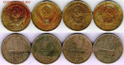 Трещины заготовок, монет - Раскол на 10 копейках 1991 г. М