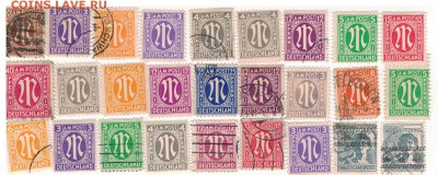 МАРКИ ГЕРМАНИИ (245ШТ) ДО 26.06.14 В 22.00МСК (8858) - 2-г