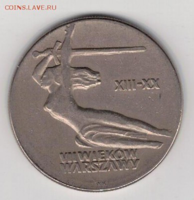 ПОЛЬША 10 ЗЛОТЫХ 1965 ЮБИЛЕЙ ВАРШАВЫ 26.06 В 22.00МСК (9147) - 4-п65
