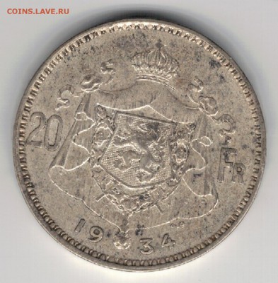Ag БЕЛЬГИЯ 20 ФРАНКОВ 1934 ДО 26.06.14 В 22.00МСК (9029) - 5-бел1