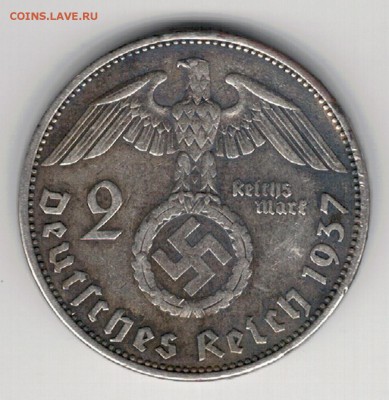 Ag ГЕРМАНИЯ 2 РЕЙХСМАРКИ 1937А ДО 26.06.14 В 22.00МСК (9133) - 5-г37a1
