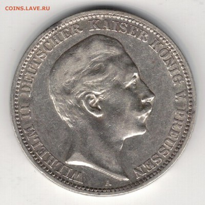 Ag ГЕРМАНИЯ (ПРУССИЯ) 3 МАРКИ 1909А ДО 26.06.14 В 22Ч (9142) - 5-пр