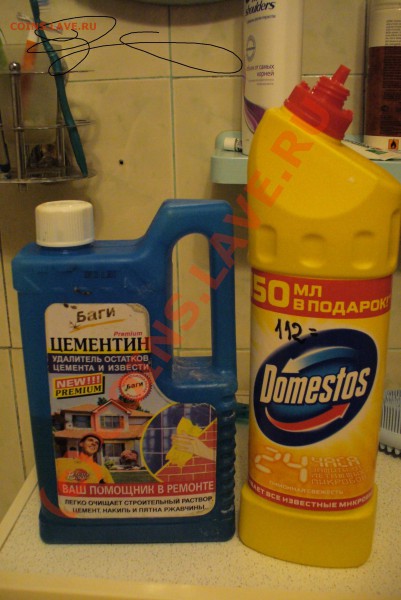 Почистил Ленина - Чистка.JPG