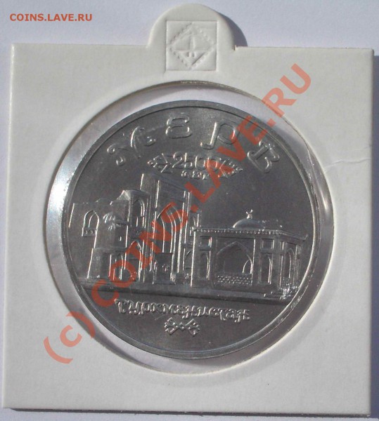 5 руб. 1993 Мерв АЦ (окон. 26.03.10 в 21-00 МСК) - a03