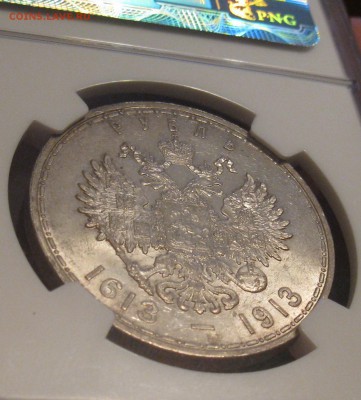 Династия Романовых ms-63 NGC "плоский" - IMG_3011.JPG