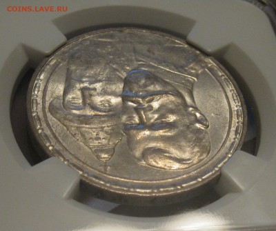 Династия Романовых ms-63 NGC "плоский" - IMG_3013.JPG