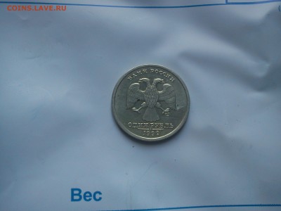 1р Пушкин  фикс - DSC00012.JPG