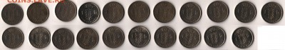Бельгия 1 франк BELGIQUE 21шт(1950-1980) до22:00мск 28.06.14 - belgique 1