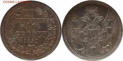 40 грошей 1850 до 22-00 07.06.14 - 20 cop-40 gr 1850-1.JPG