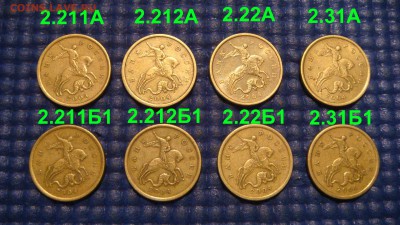 2004 сп 50 копеек 8 разных по А.С.до 22-10 26.06.14 - DSC09308.JPG