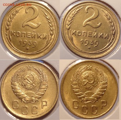 2 коп 1939 анц штемпельный блеск до 27.06.14 в 22.00 - 2 коп 1939 - 21.06.14
