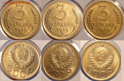 3 коп 1939 анц штемпельный блеск до 27.06.14 в 22.00 - 3 коп 1939 - 21.06.14