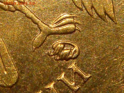 ММД ЧИСТАЯ 2010 10 рублей ммд шт. 2.3 Г А.С.до 21-40 25.06 - DSC09365.JPG