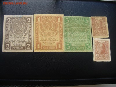 1,2,3 рубля 1919 + деньги марки до 27.06.14 - P1170783.JPG
