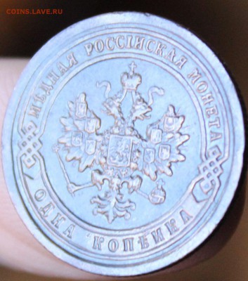1 копейка 1897 года СПБ окончание 24.06.2014. в 22-10 мск - 1897....JPG