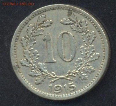 Австрия 10 геллеров 1915 г.До 24.06.14 г. 22-00 МСК . - Австрия 10 г.