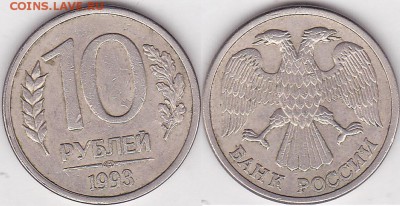 Браки на 10 р. и 20 р. периода 1992-1993 гг. - 10 р 1993 г. м (ЛМД)_07
