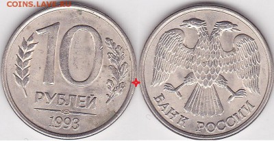 Браки на 10 р. и 20 р. периода 1992-1993 гг. - 10 р 1993 г. м (ЛМД)_06