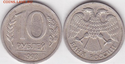 Браки на 10 р. и 20 р. периода 1992-1993 гг. - 10 р 1993 г. м (ЛМД)_05