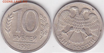 Браки на 10 р. и 20 р. периода 1992-1993 гг. - 10 р 1993 г. м (ЛМД)_04