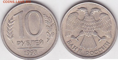 Браки на 10 р. и 20 р. периода 1992-1993 гг. - 10 р 1993 г. м (ЛМД)_03