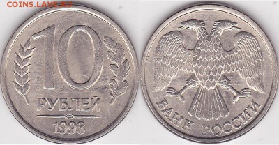 Браки на 10 р. и 20 р. периода 1992-1993 гг. - 10 р 1993 г. м (ЛМД)_02
