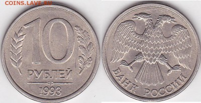 Браки на 10 р. и 20 р. периода 1992-1993 гг. - 10 р 1993 г. м (ЛМД)_01