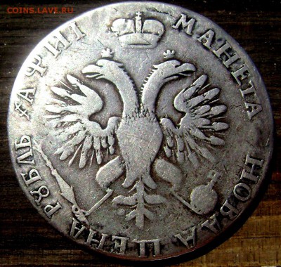 1 рубль 1762 СПБ Н.К( Пётр 3 ) и 1718 оценка - Изображение 1799