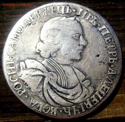 1 рубль 1762 СПБ Н.К( Пётр 3 ) и 1718 оценка - Изображение 1800