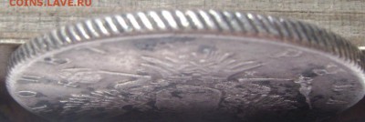 1 рубль 1762 СПБ Н.К( Пётр 3 ) и 1718 оценка - Изображение 1796