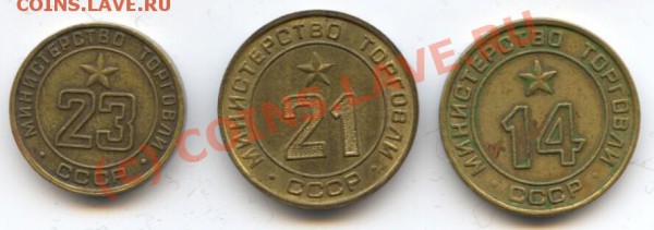 минторг № 7 и № 11 - Scan-100323-0001