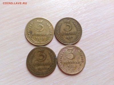 3 копейки 1929-30-31-38 - image
