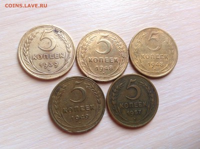 5 копеек 1939-1957г 5 шт до 26.06.2014 в 22-00 - image