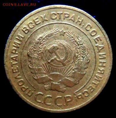 R 5 копеек 1935г. (старого образца) - до 27.06.14 - SAM_4108.JPG
