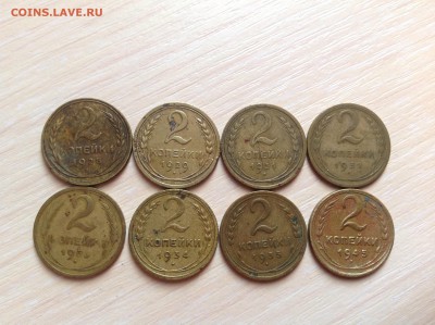 2 копейки 1928-29-31-32-33-34-35-45 до 26.06.2014 в 22-00 - image